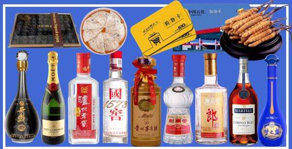 福州市台江区佳鑫烟酒经营部