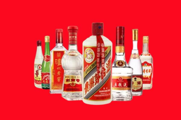 福州市台江区回收名酒