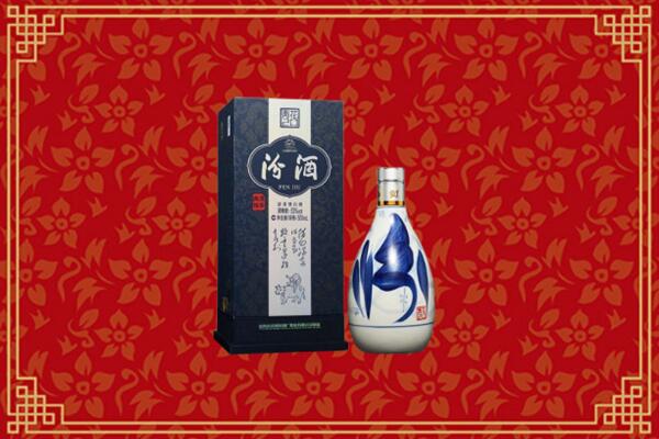 高价求购：福州市台江区回收汾酒