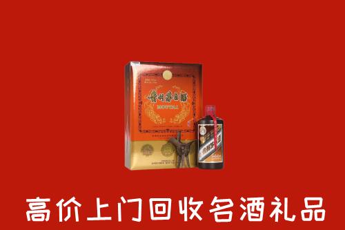 福州市台江区回收贵宾特制茅台酒