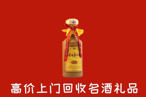 福州市台江区回收十五年茅台酒