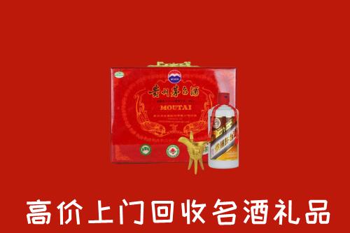 福州市台江区回收茅台酒瓶