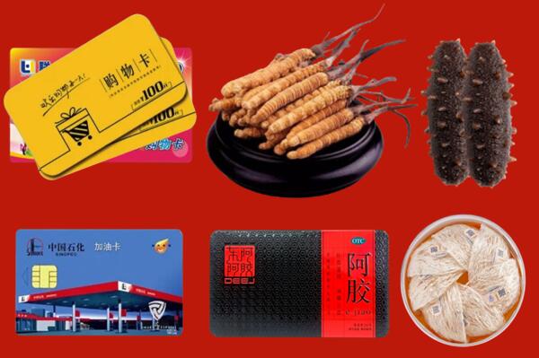 福州市台江区回收礼品.jpg